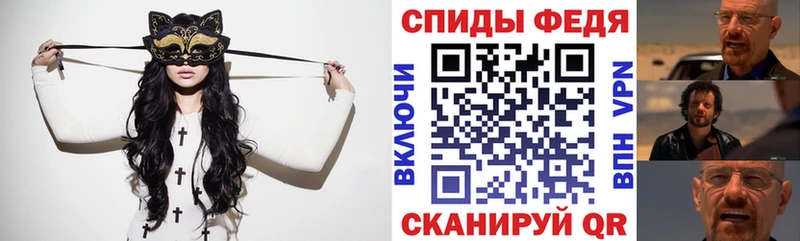 Амфетамин VHQ  Анива 