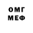 МДМА VHQ DoctorStrangeFate