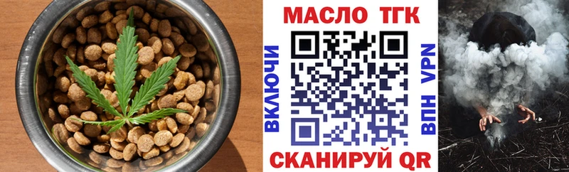 дарк нет Telegram  Анива  Canna-Cookies марихуана  купить закладку 