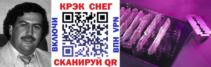 OMG ССЫЛКА Анива COCAIN 98%