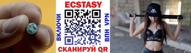 ЭКСТАЗИ VHQ купить наркотики цена Анива
