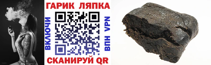 как найти закладки  Анива  Гашиш хэш 
