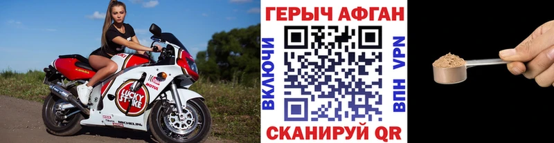 Героин гречка что такое наркотик Анива