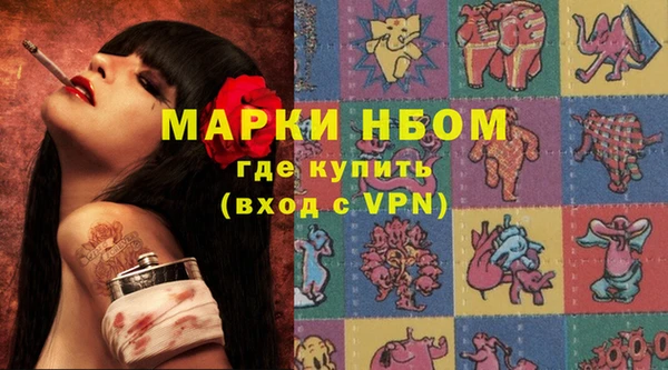 Альфа ПВП Алексин