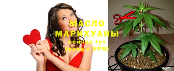 дистиллят марихуана Алексеевка