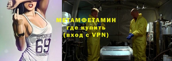 Альфа ПВП Алексин