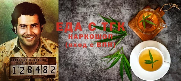 дистиллят марихуана Алексеевка