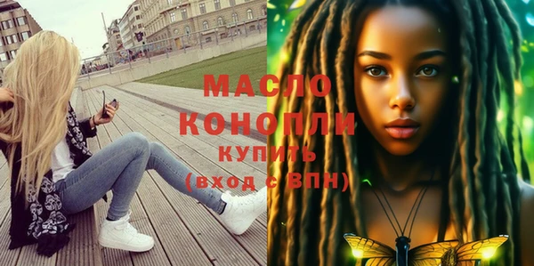 дистиллят марихуана Алексеевка
