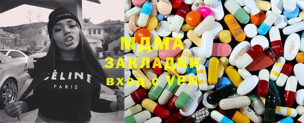 дистиллят марихуана Алексеевка