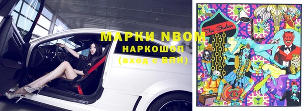 дистиллят марихуана Алексеевка