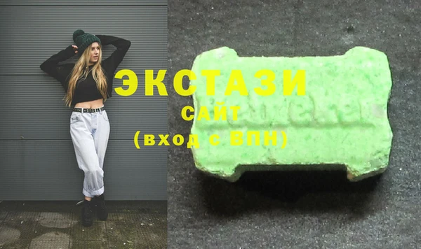 дистиллят марихуана Алексеевка