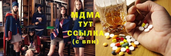 дистиллят марихуана Алексеевка