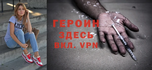 гидра Сатка