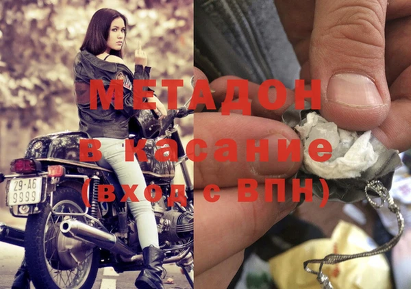 дистиллят марихуана Алексеевка