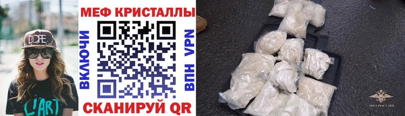 гидра ссылка  Анива  МЕФ VHQ 