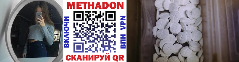 Метадон мёд что такое kraken ONION Анива