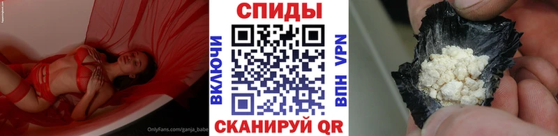 закладки Анива Первитин винт