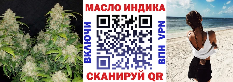 blacksprut ТОР  как найти закладки  Анива  Дистиллят ТГК гашишное масло 